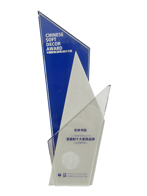 2021最受软装设计师喜爱的十大家具品牌（红木新中式）